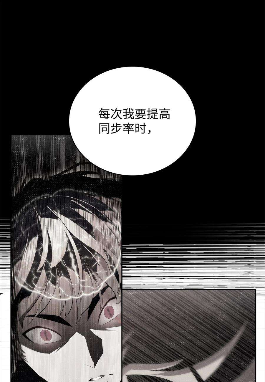 最强王者13 菜鸡互啄