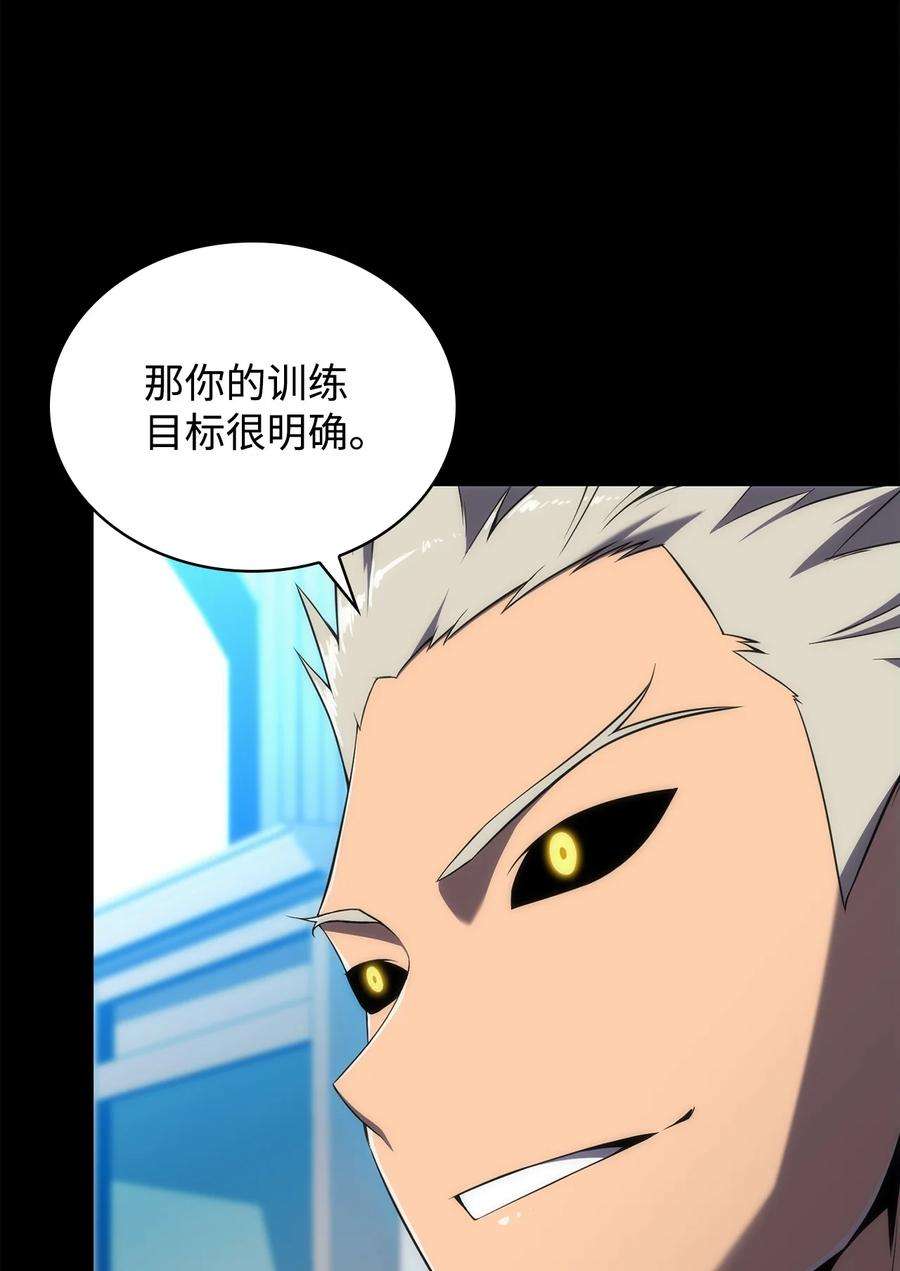 最强王者13 菜鸡互啄