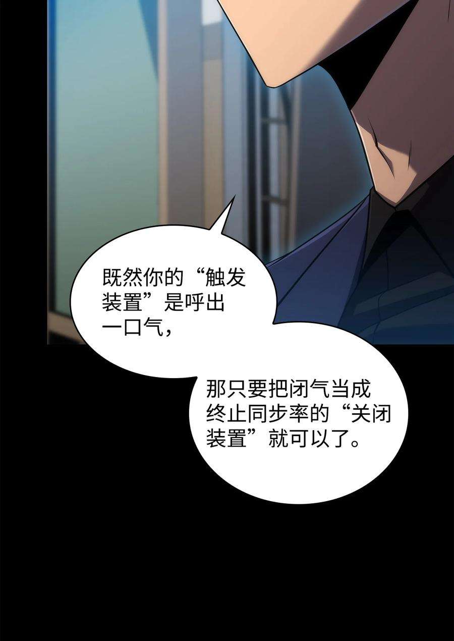 最强王者13 菜鸡互啄