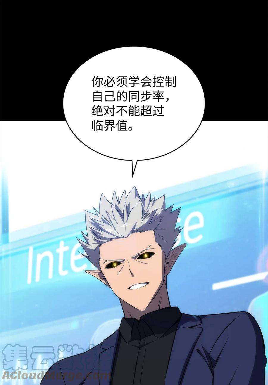 最强王者13 菜鸡互啄