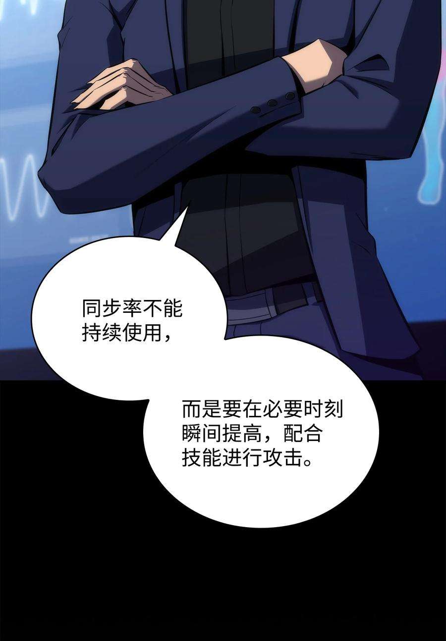 最强王者13 菜鸡互啄