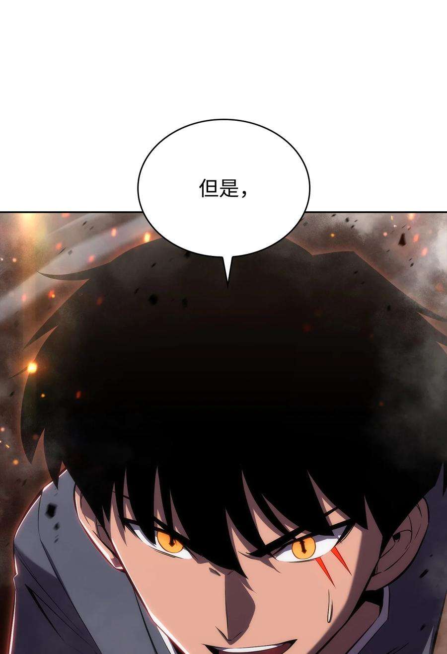 最强王者13 菜鸡互啄