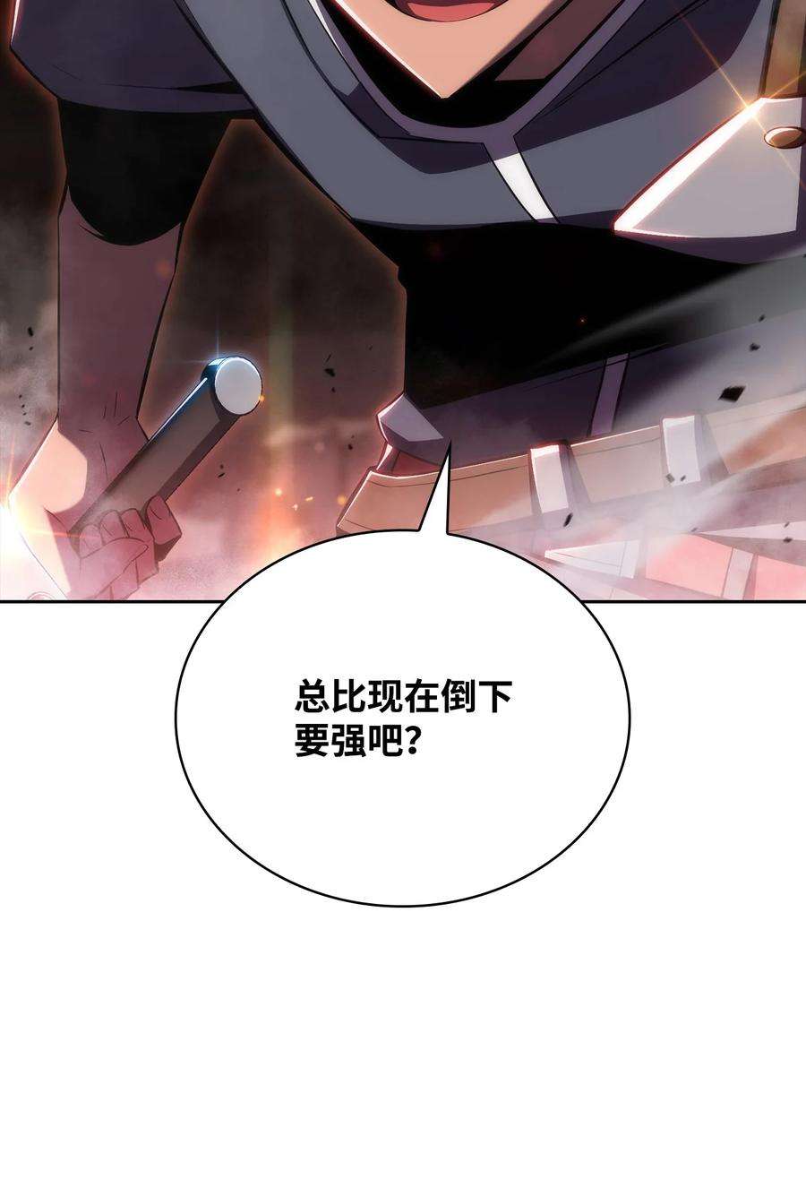 最强王者13 菜鸡互啄