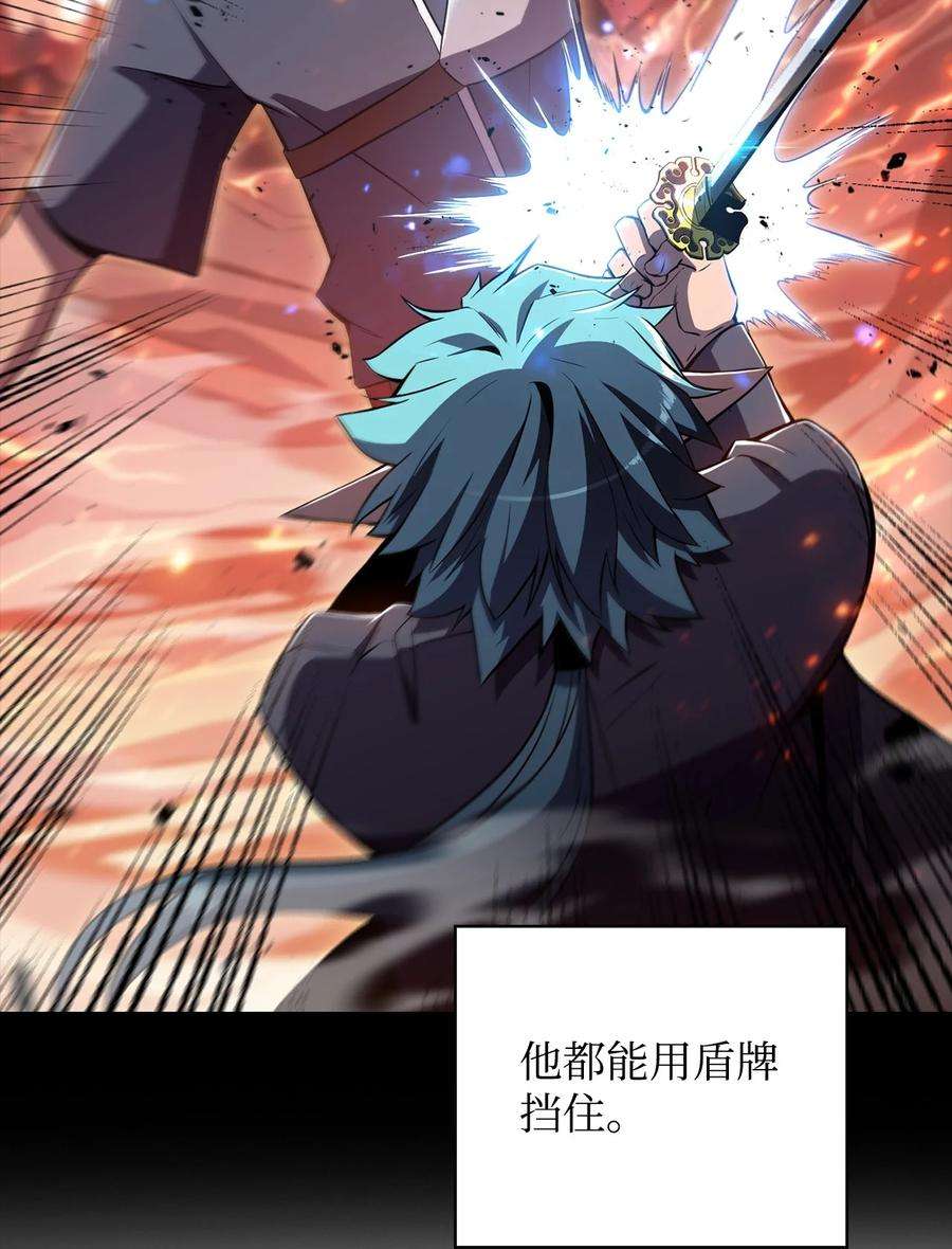 最强王者13 菜鸡互啄