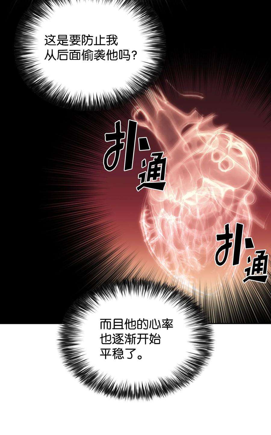 最强王者13 菜鸡互啄