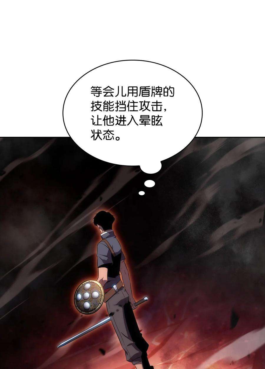 最强王者13 菜鸡互啄