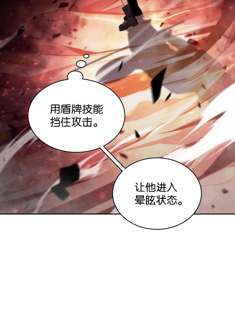 最强王者13 菜鸡互啄