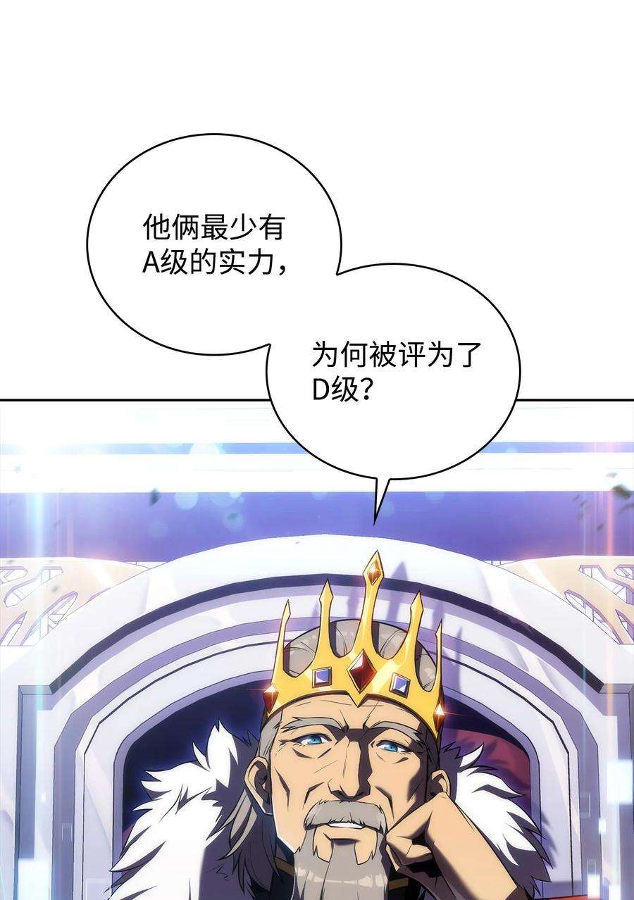 最强王者13 菜鸡互啄