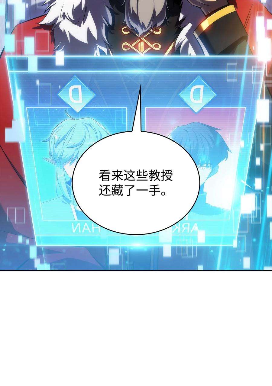 最强王者13 菜鸡互啄