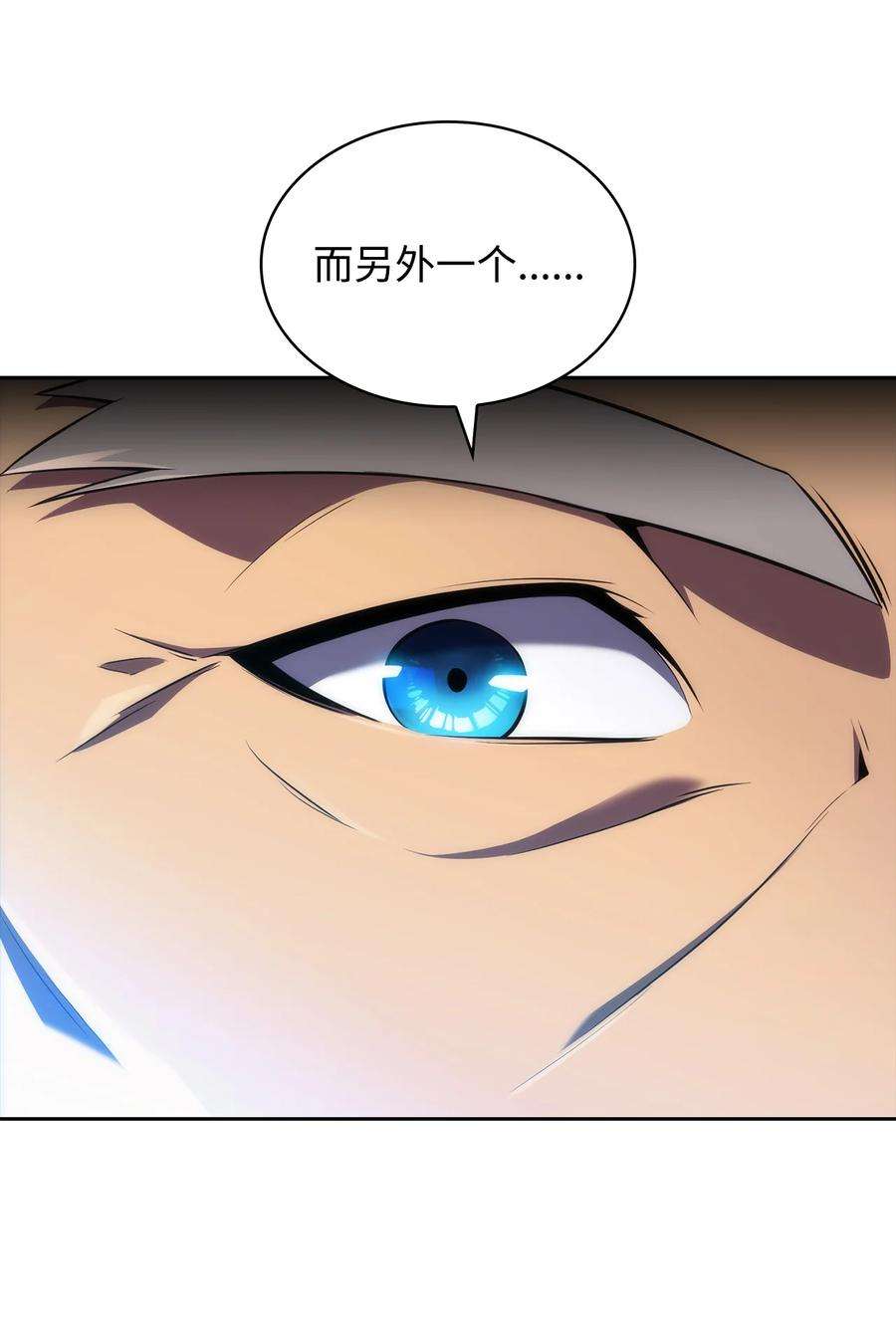 最强王者13 菜鸡互啄