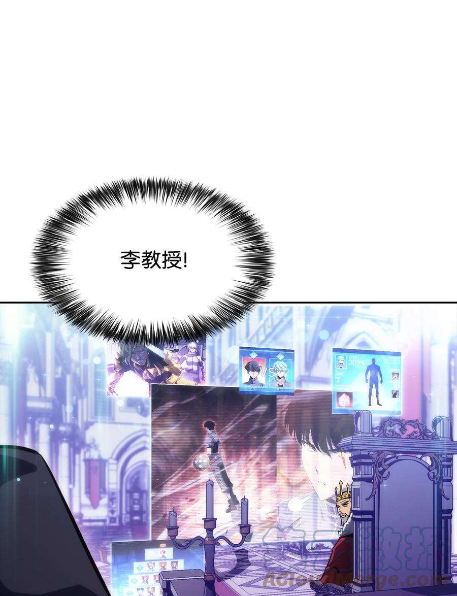 最强王者13 菜鸡互啄