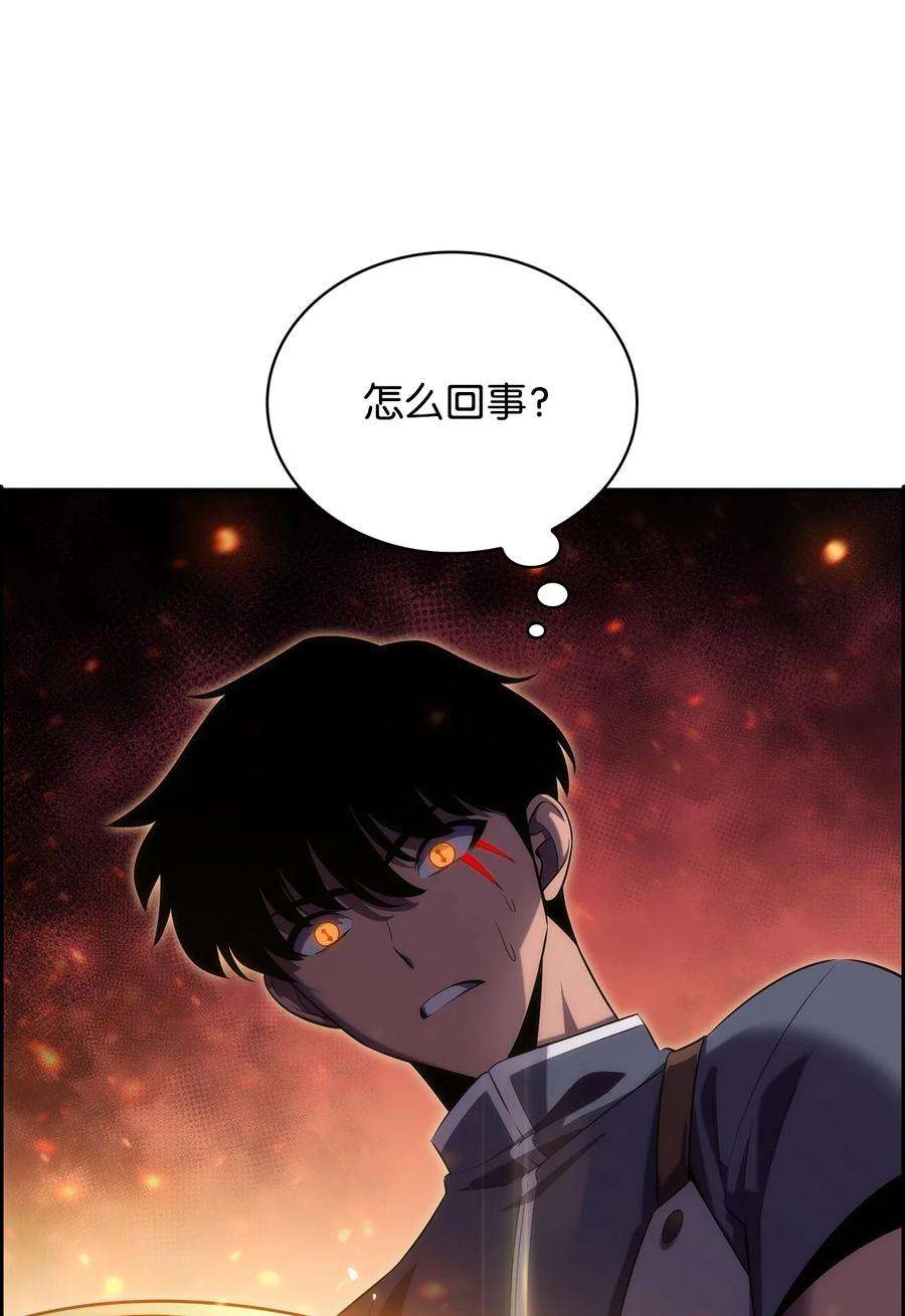 最强王者13 菜鸡互啄