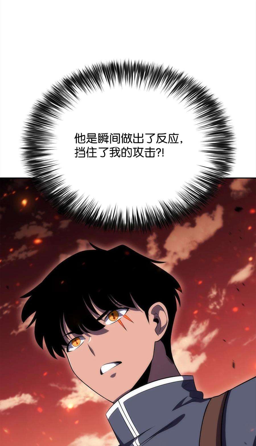 最强王者13 菜鸡互啄