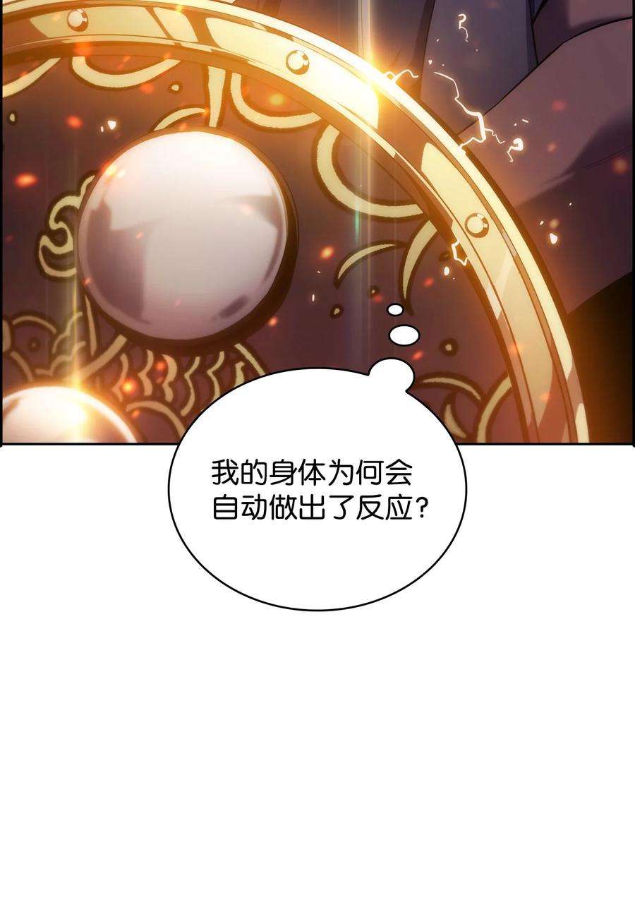 最强王者13 菜鸡互啄