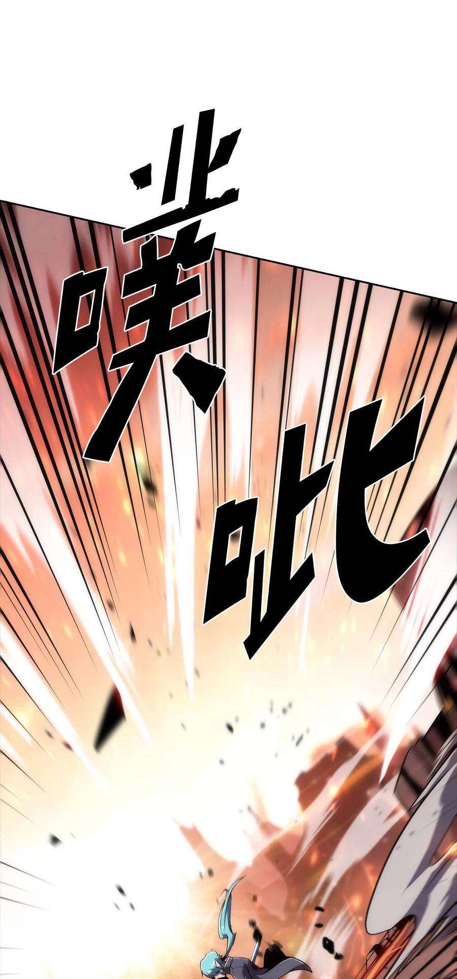 最强王者13 菜鸡互啄
