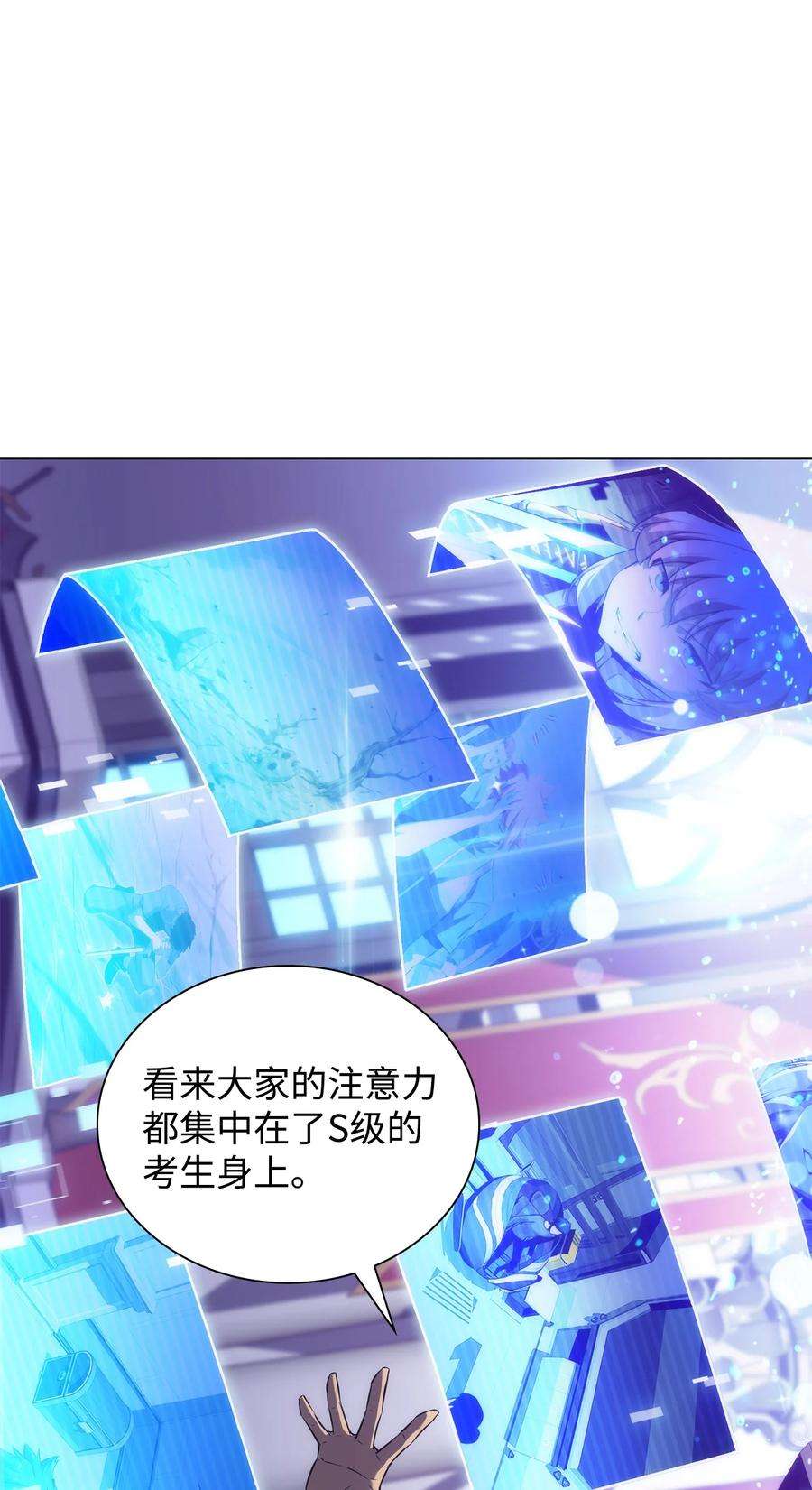 最强王者14 六边形战士