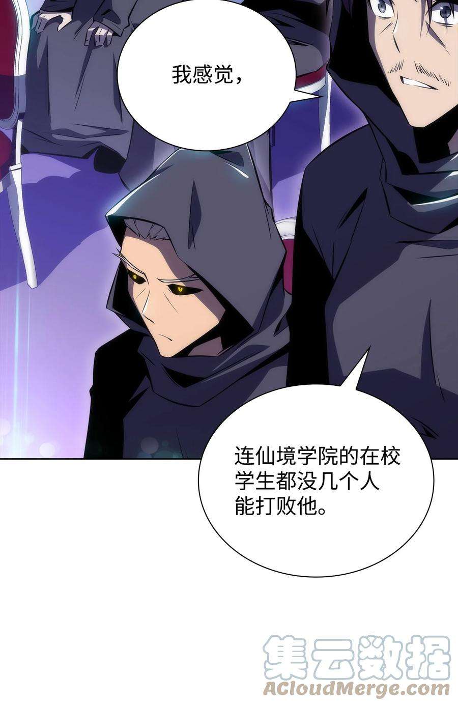 最强王者14 六边形战士