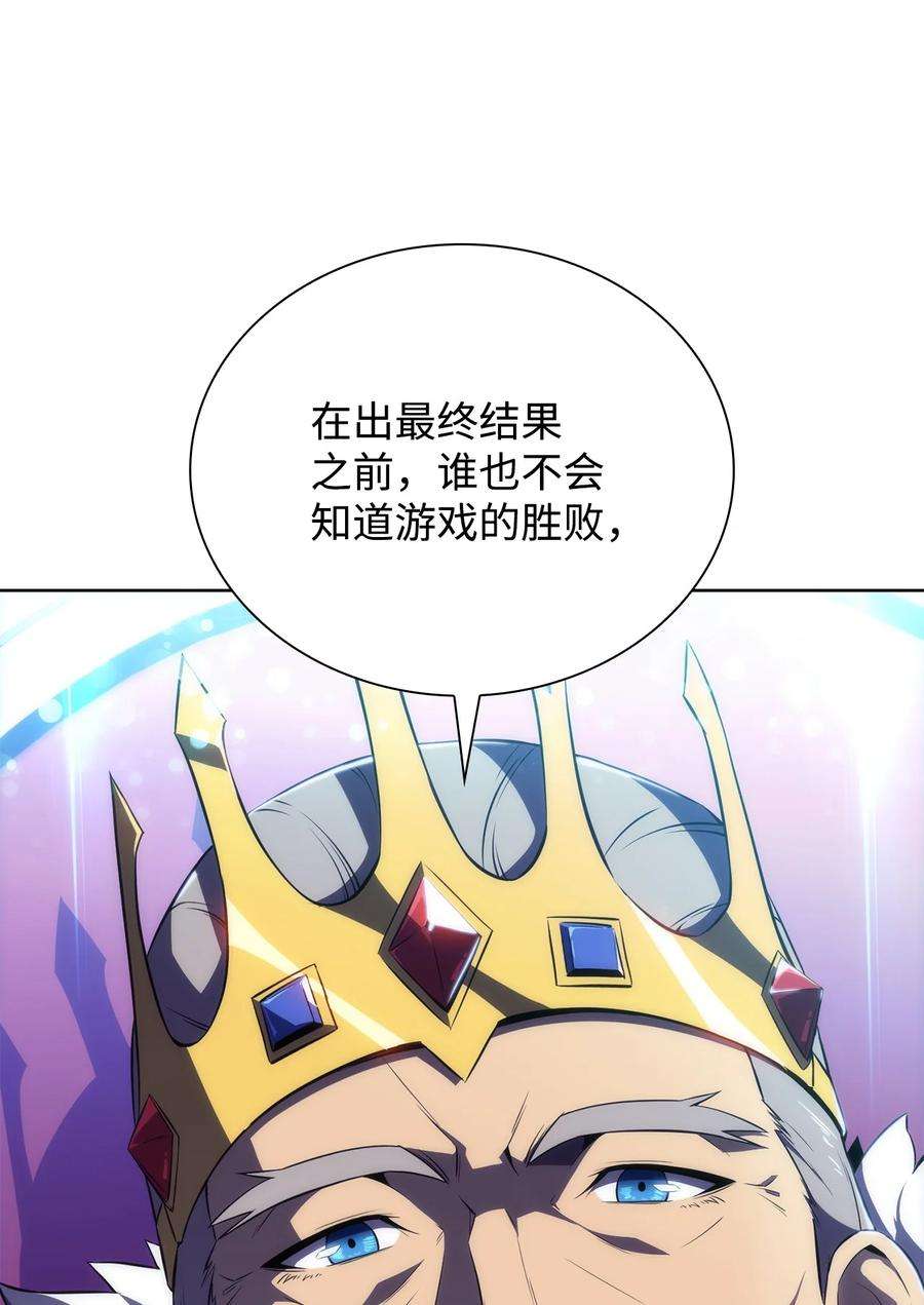 最强王者14 六边形战士
