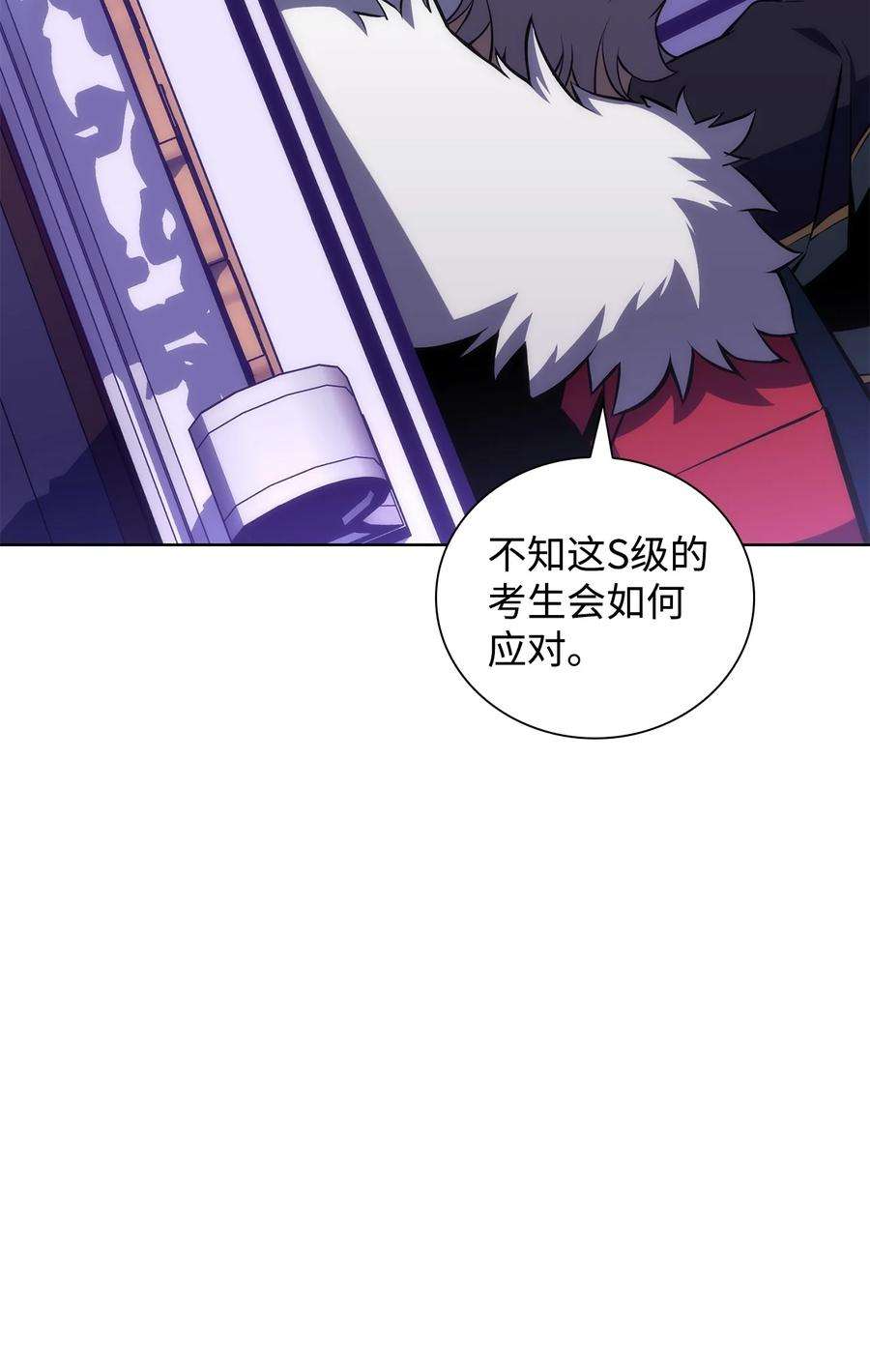 最强王者14 六边形战士