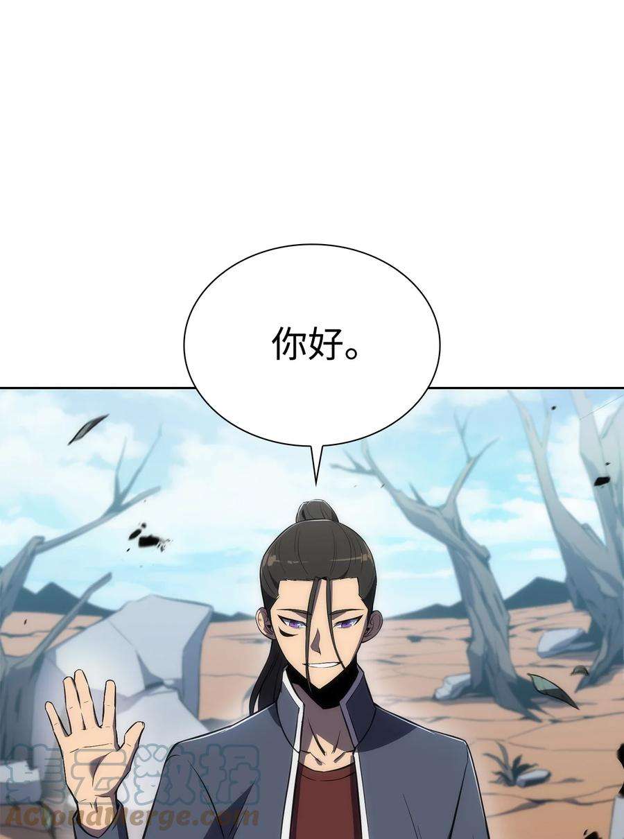 最强王者14 六边形战士