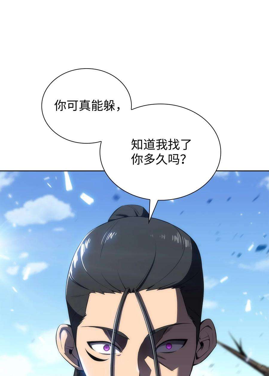 最强王者14 六边形战士