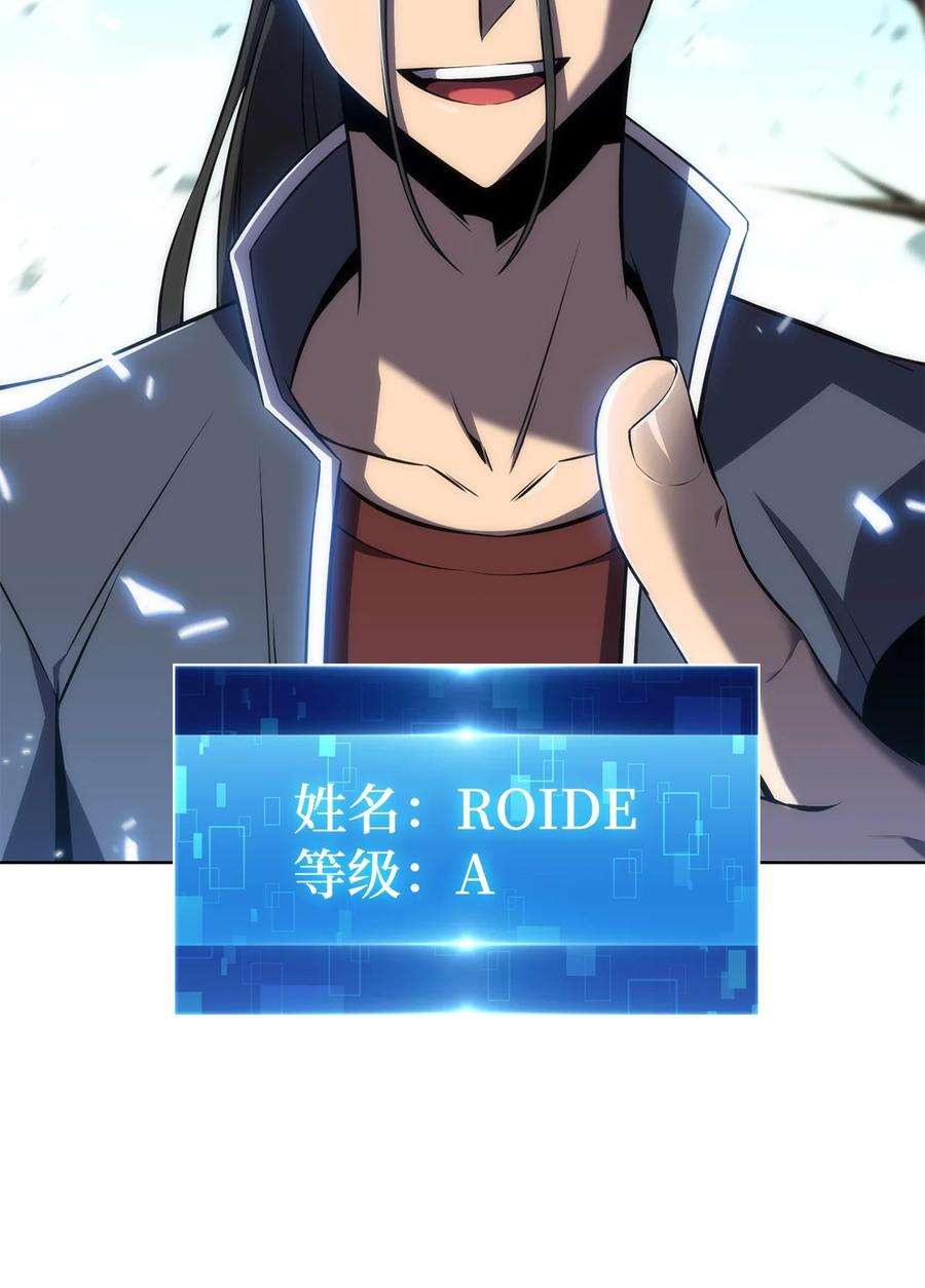 最强王者14 六边形战士