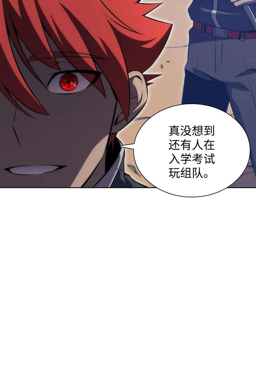 最强王者14 六边形战士