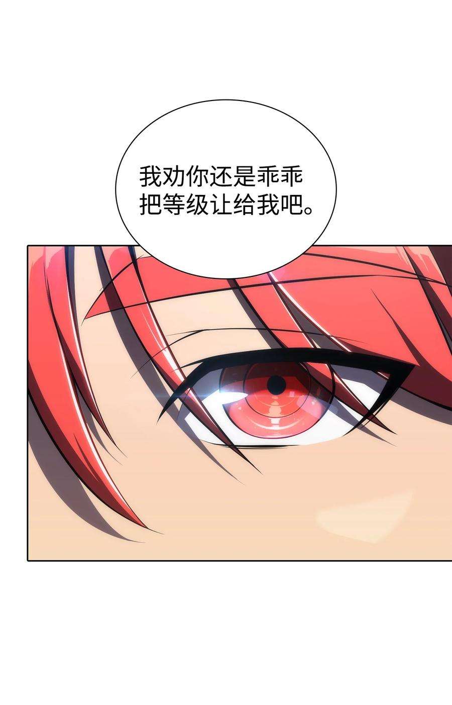 最强王者14 六边形战士