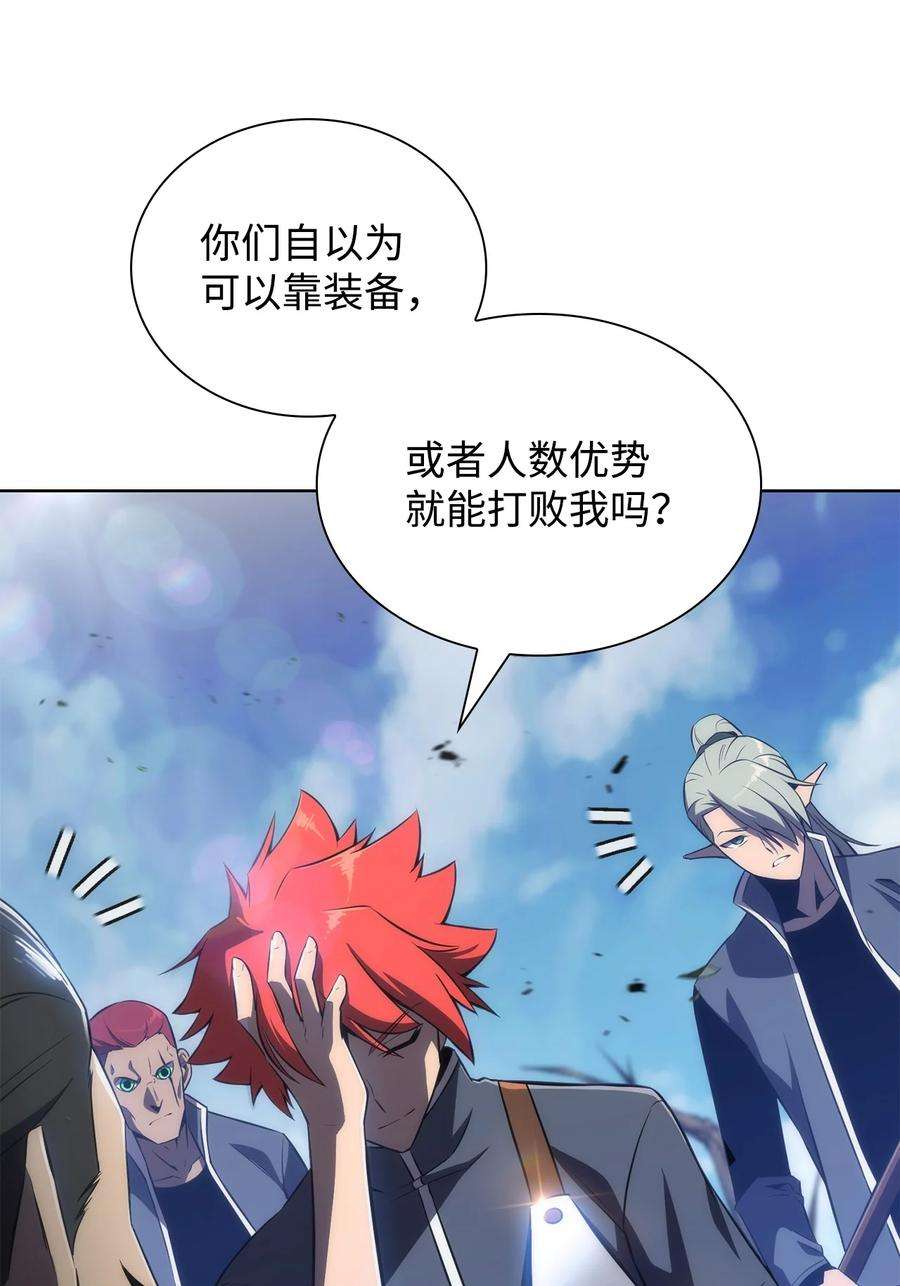 最强王者14 六边形战士