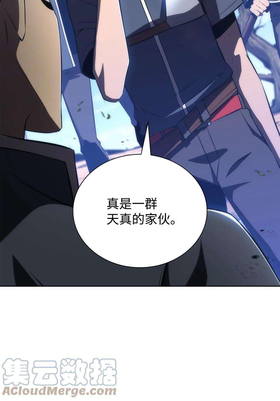 最强王者14 六边形战士