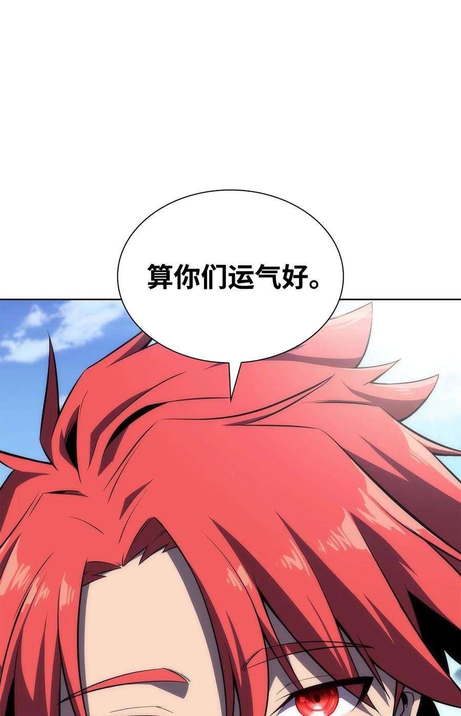 最强王者14 六边形战士