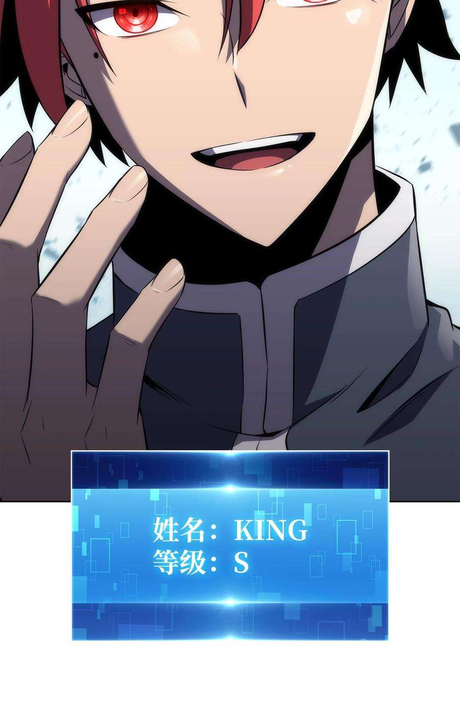 最强王者14 六边形战士