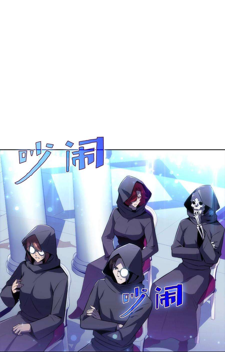 最强王者14 六边形战士