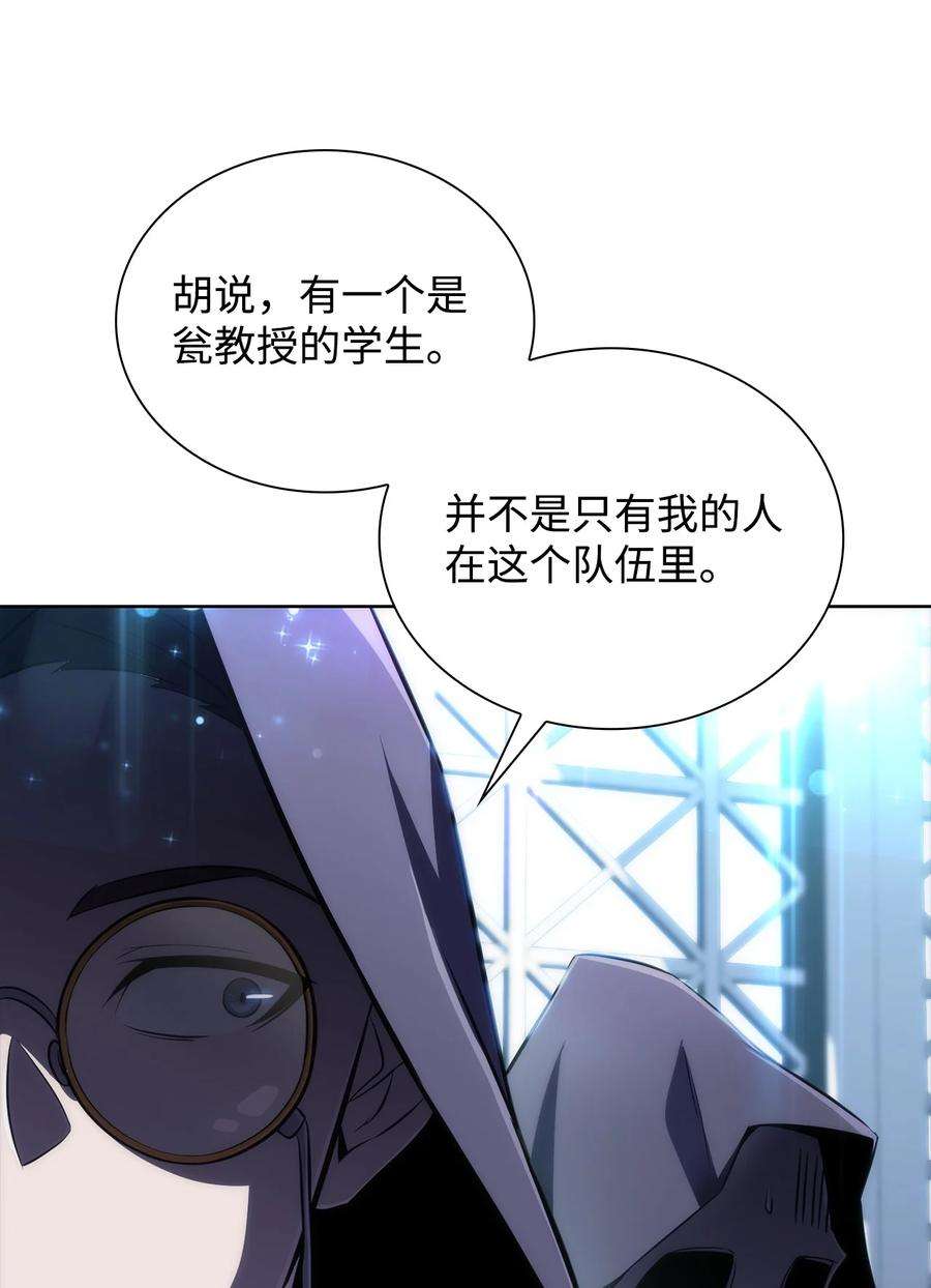 最强王者14 六边形战士