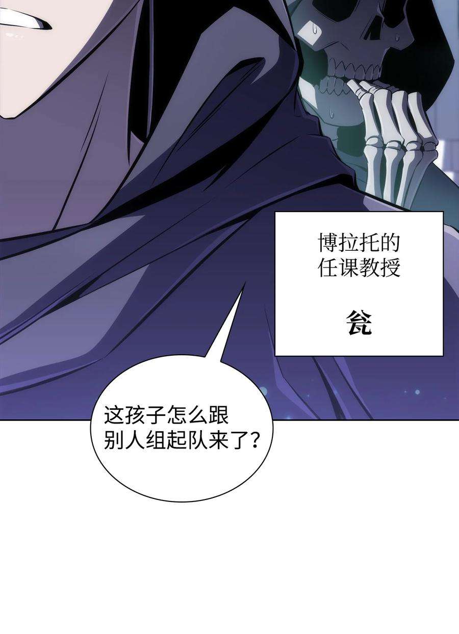 最强王者14 六边形战士
