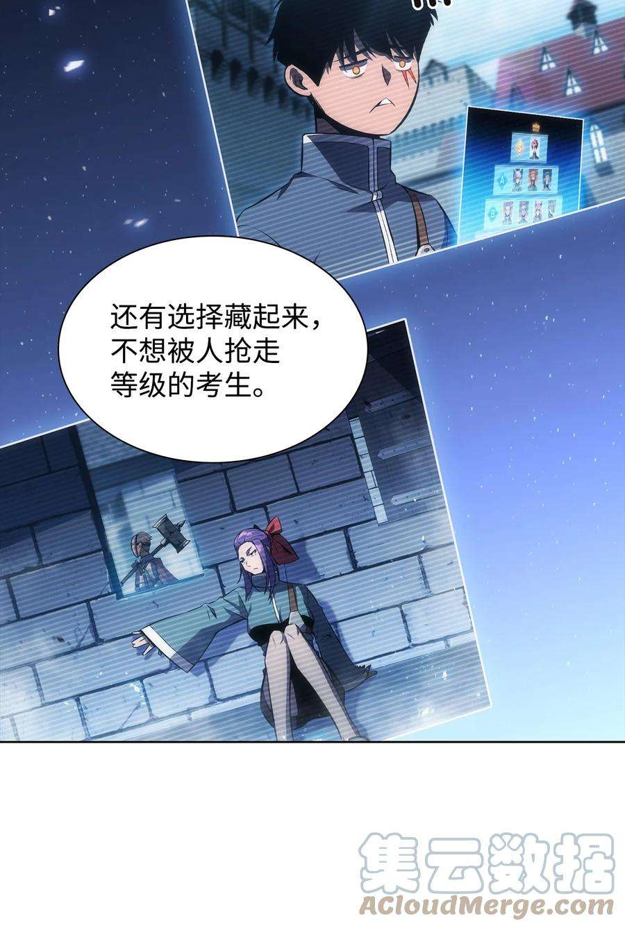 最强王者14 六边形战士