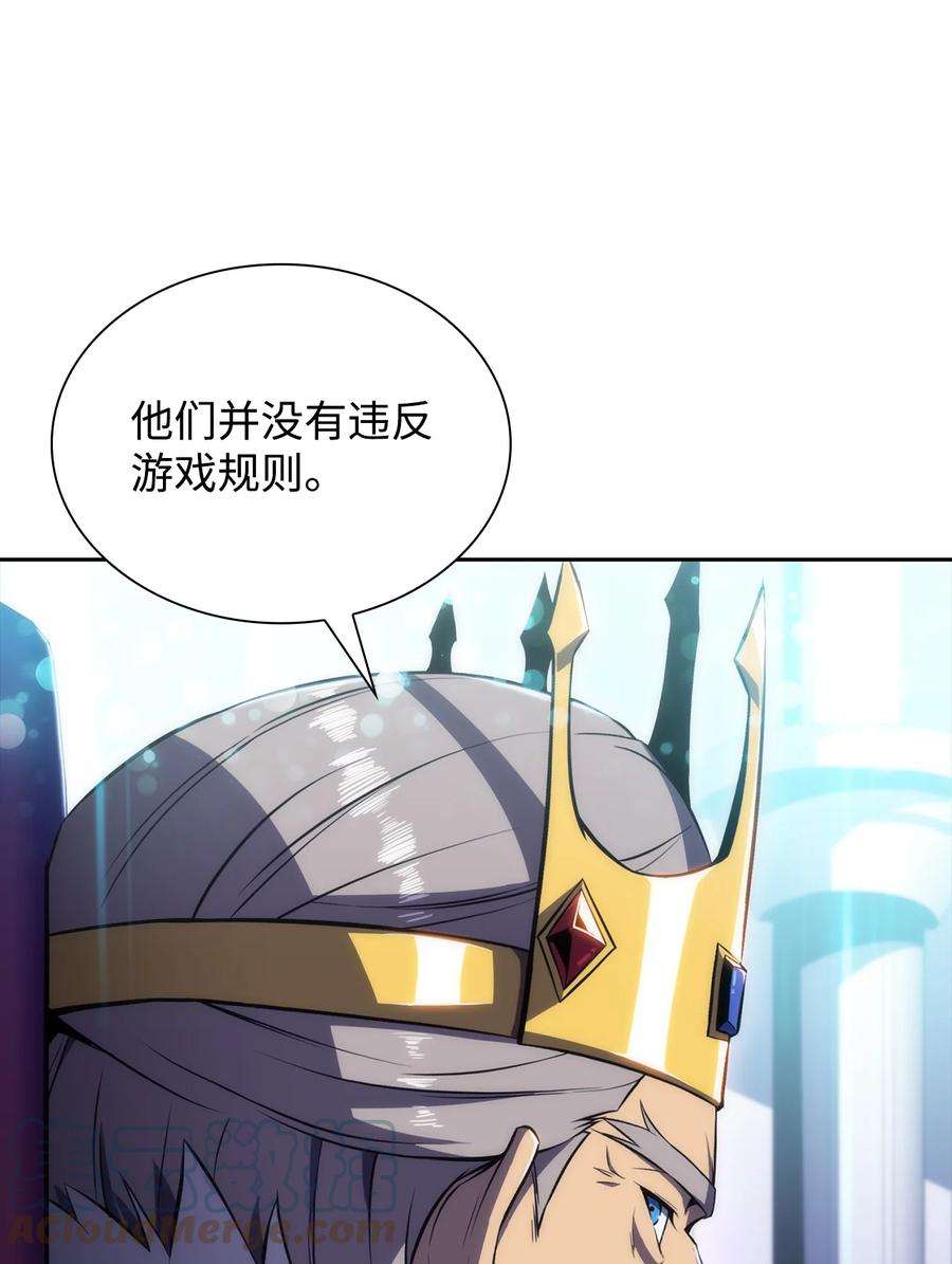 最强王者14 六边形战士