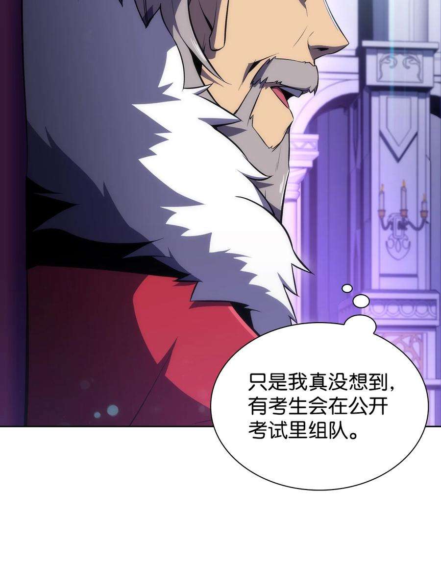 最强王者14 六边形战士