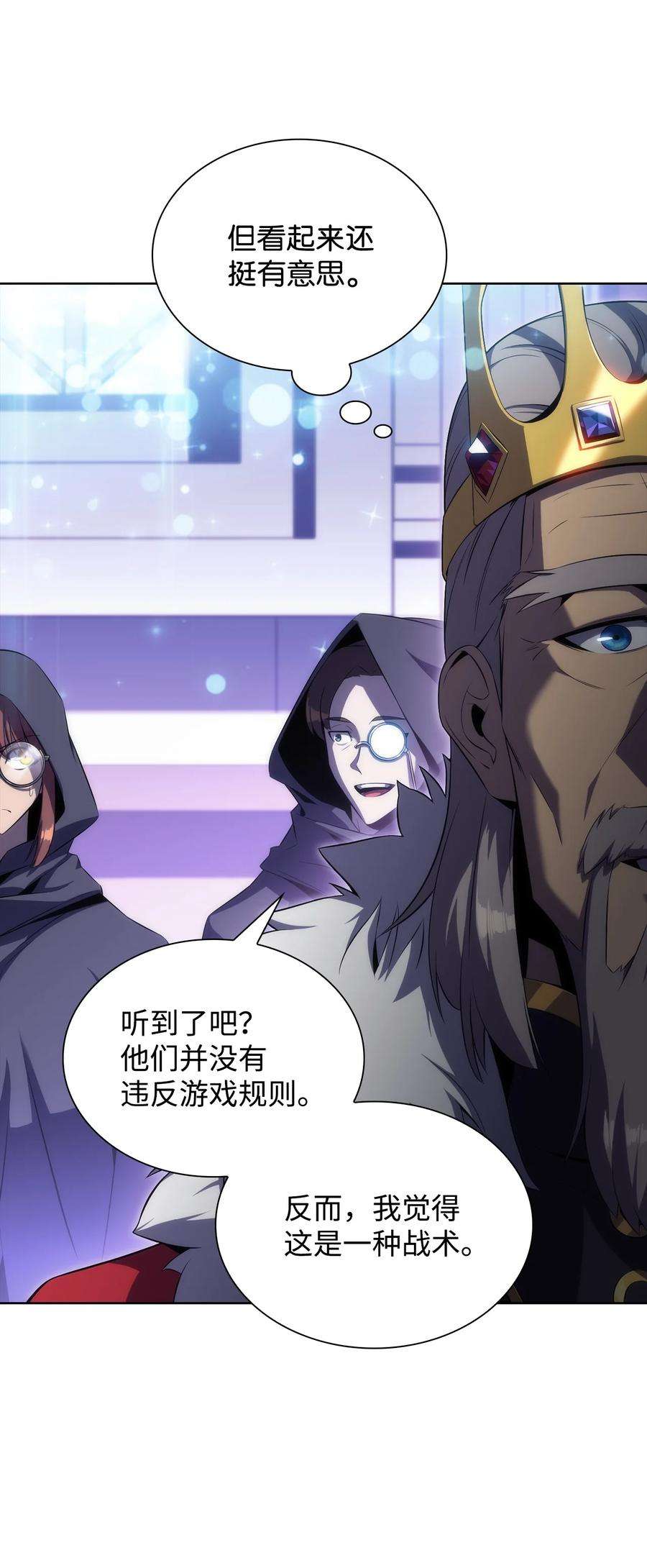 最强王者14 六边形战士