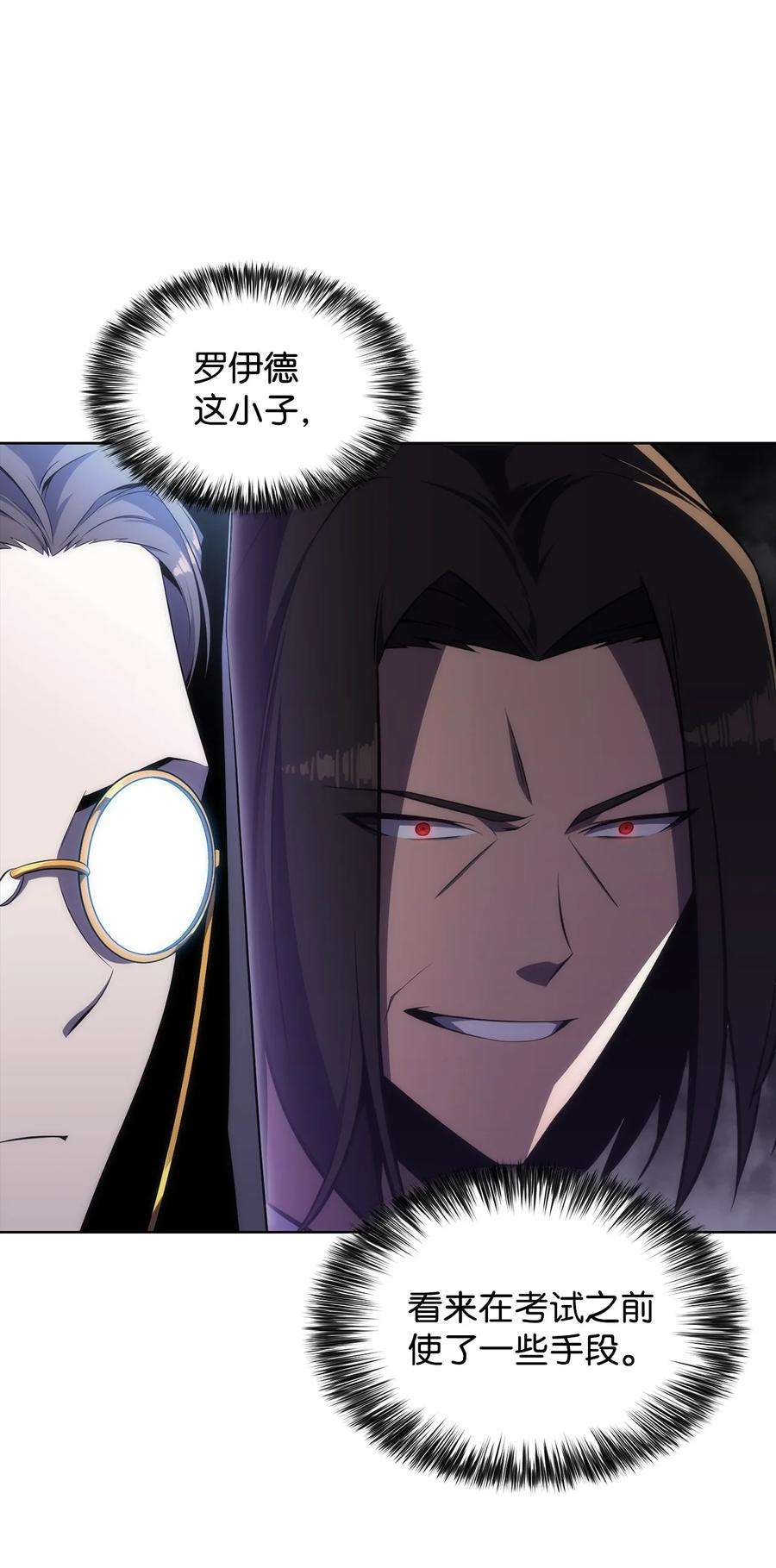 最强王者14 六边形战士