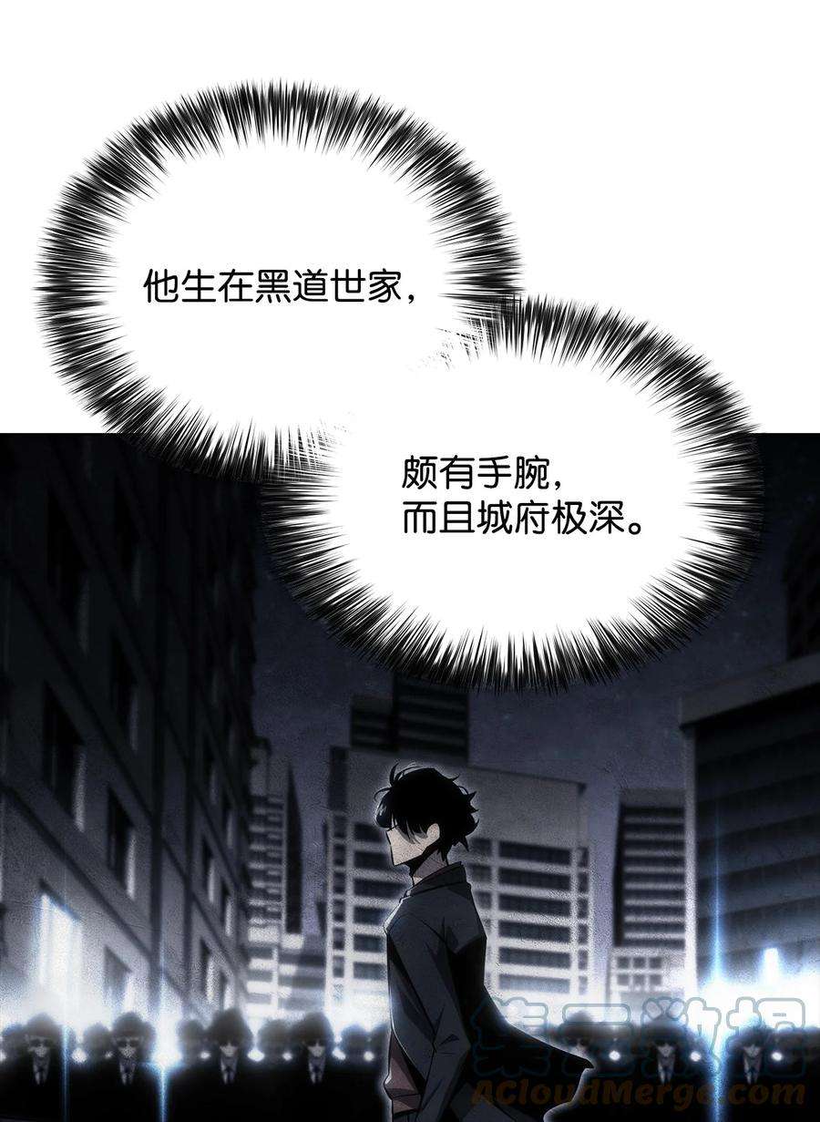 最强王者14 六边形战士