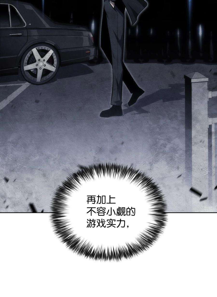 最强王者14 六边形战士