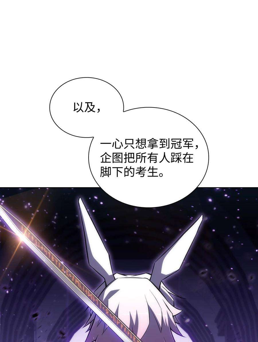 最强王者14 六边形战士