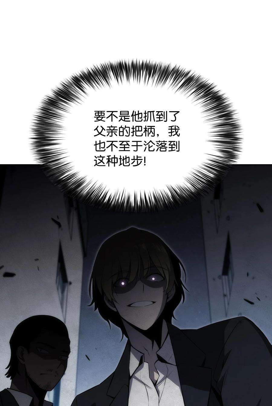 最强王者14 六边形战士