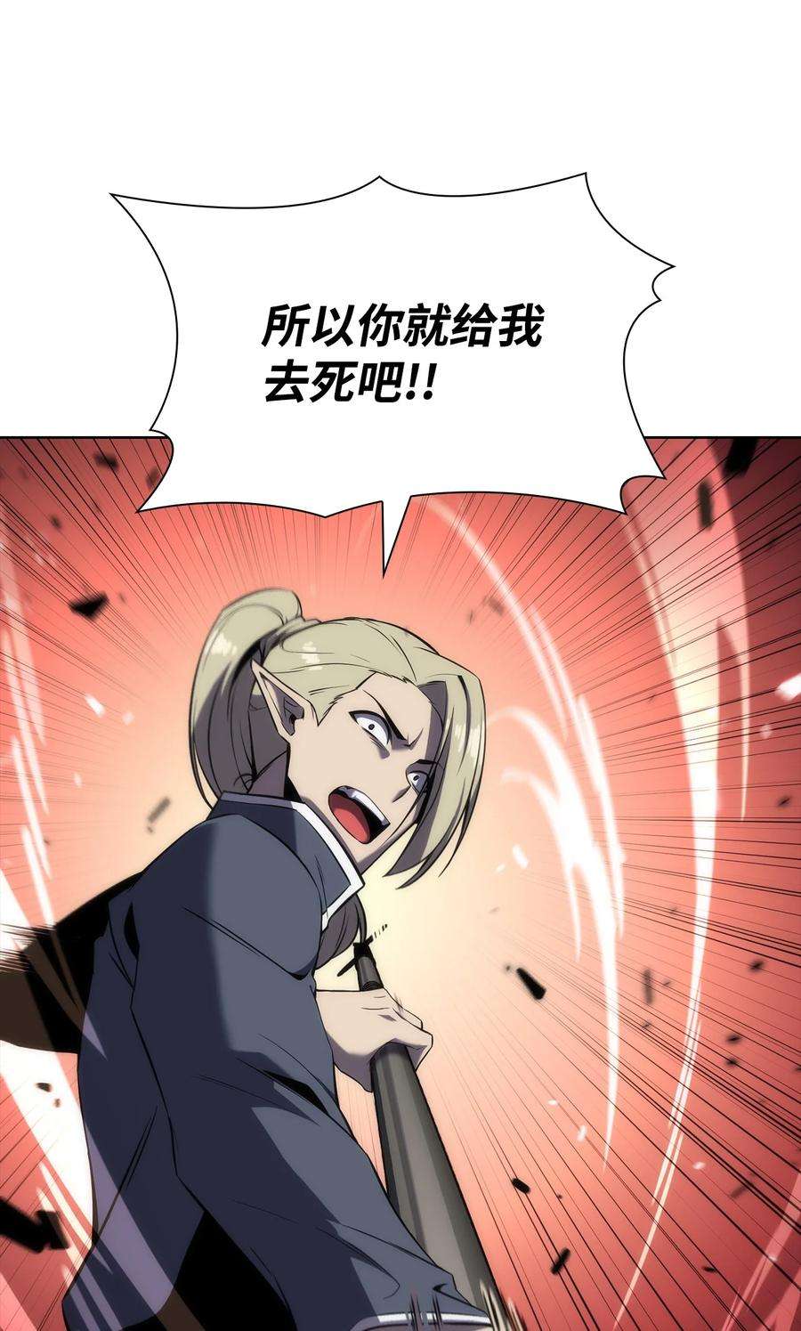 最强王者14 六边形战士