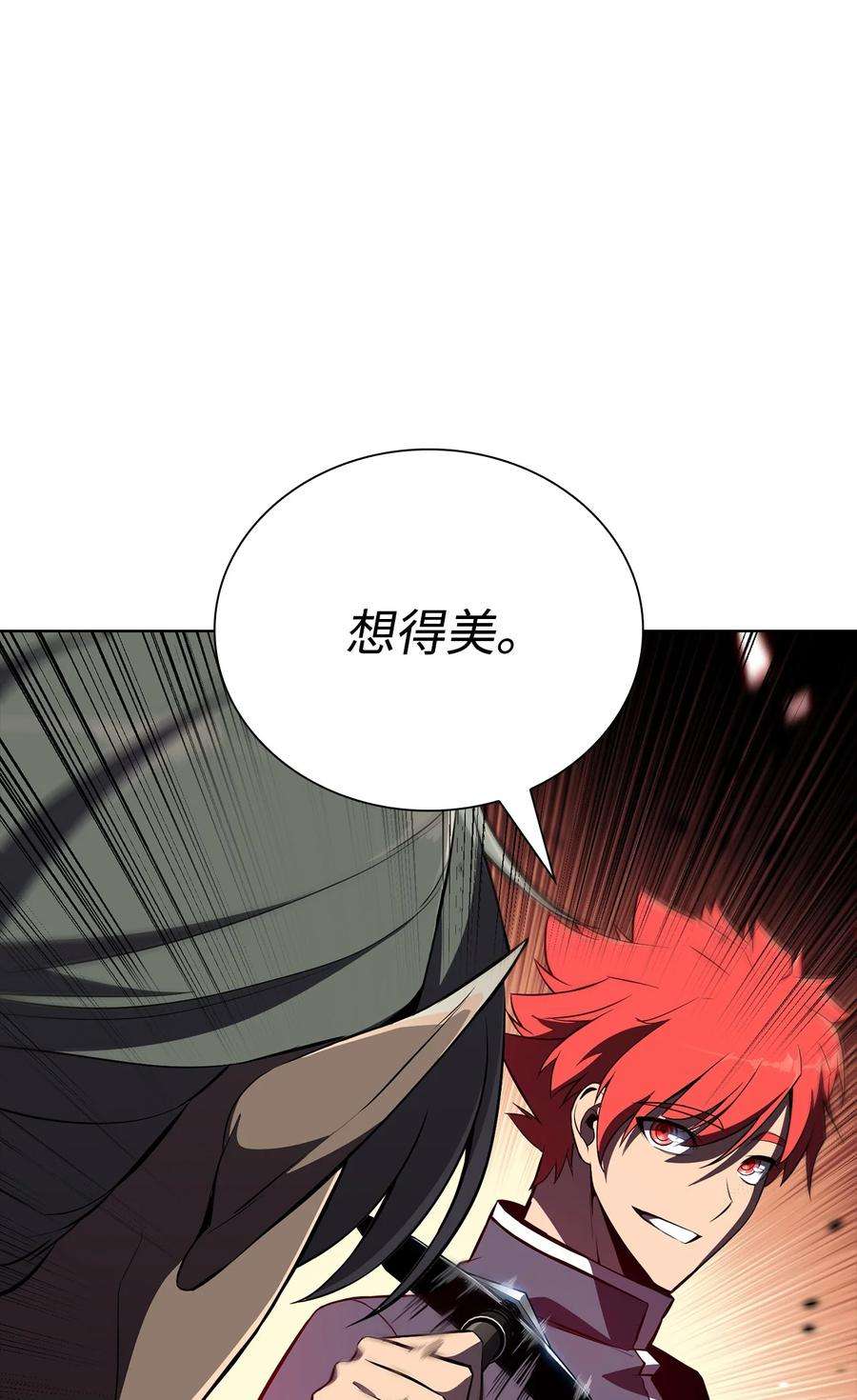 最强王者14 六边形战士