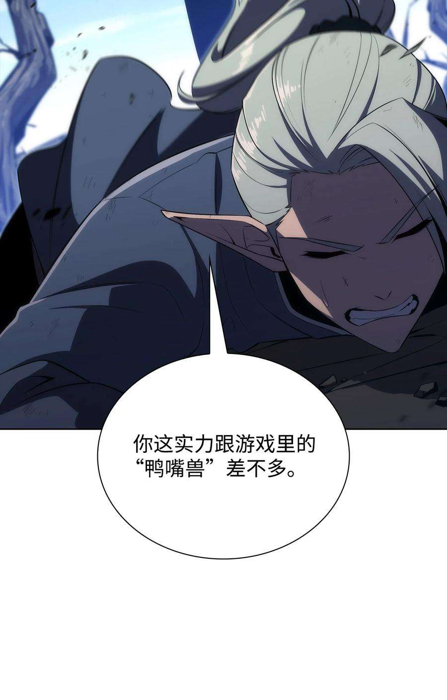 最强王者14 六边形战士