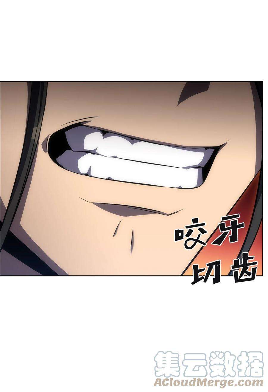 最强王者14 六边形战士