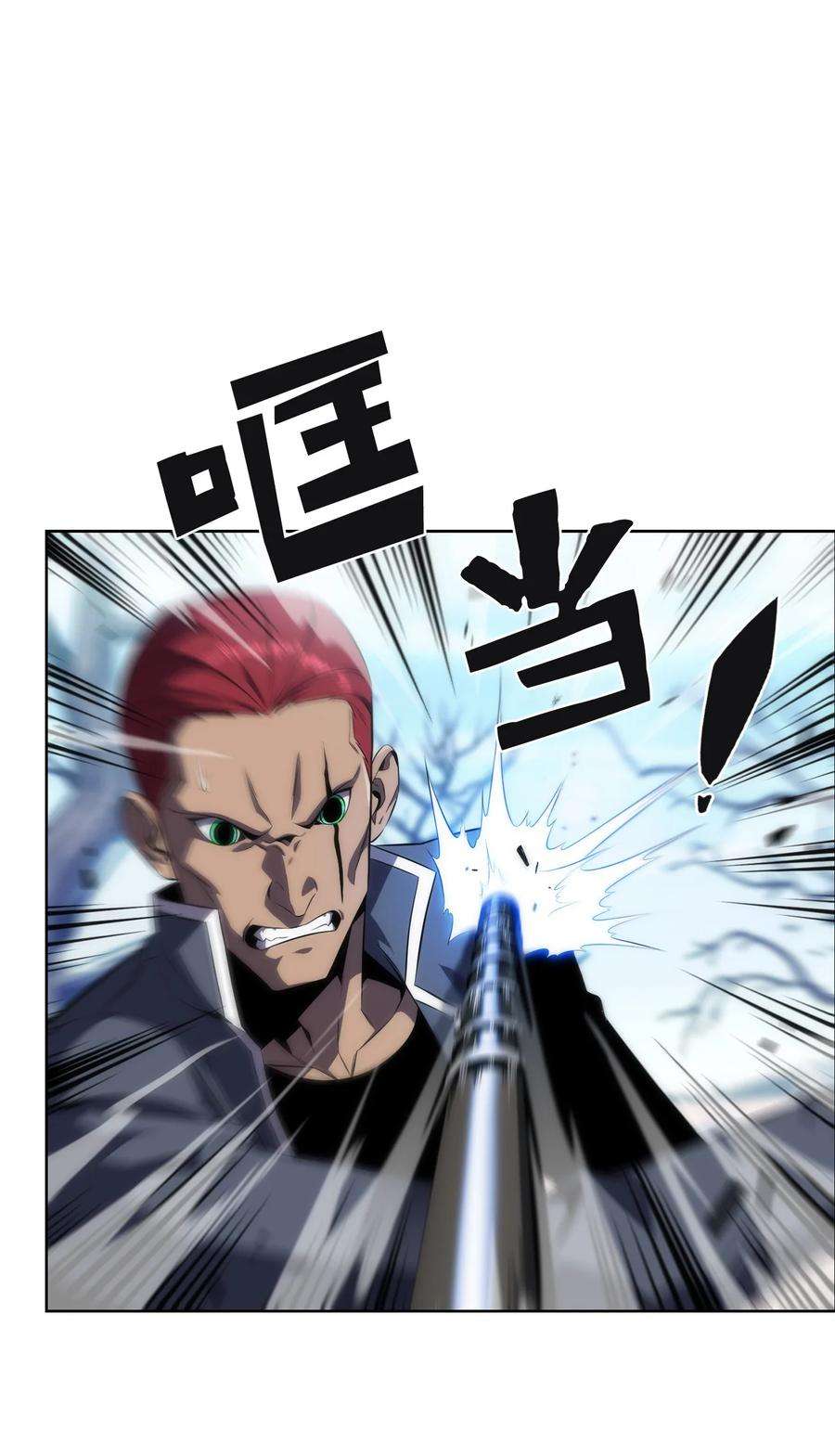 最强王者14 六边形战士