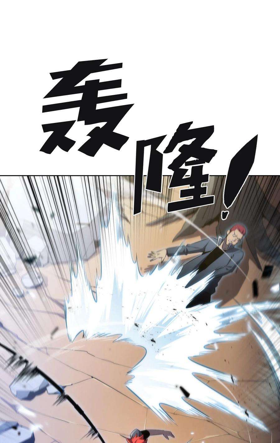 最强王者14 六边形战士